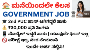 Voter Data Entry Jobs 2026