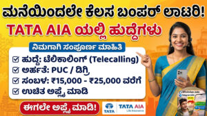 TATA AIA Telecalling Jobs Recruitment 2026