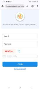 PMMVY ಯೋಜನೆ 2026