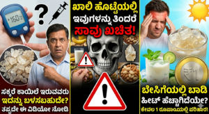 ಬಾದಾಮಿ ಗೊಂದ